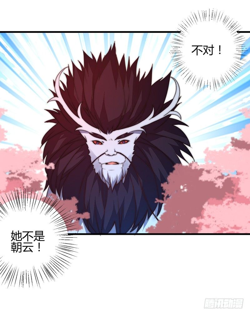 蛊惑16