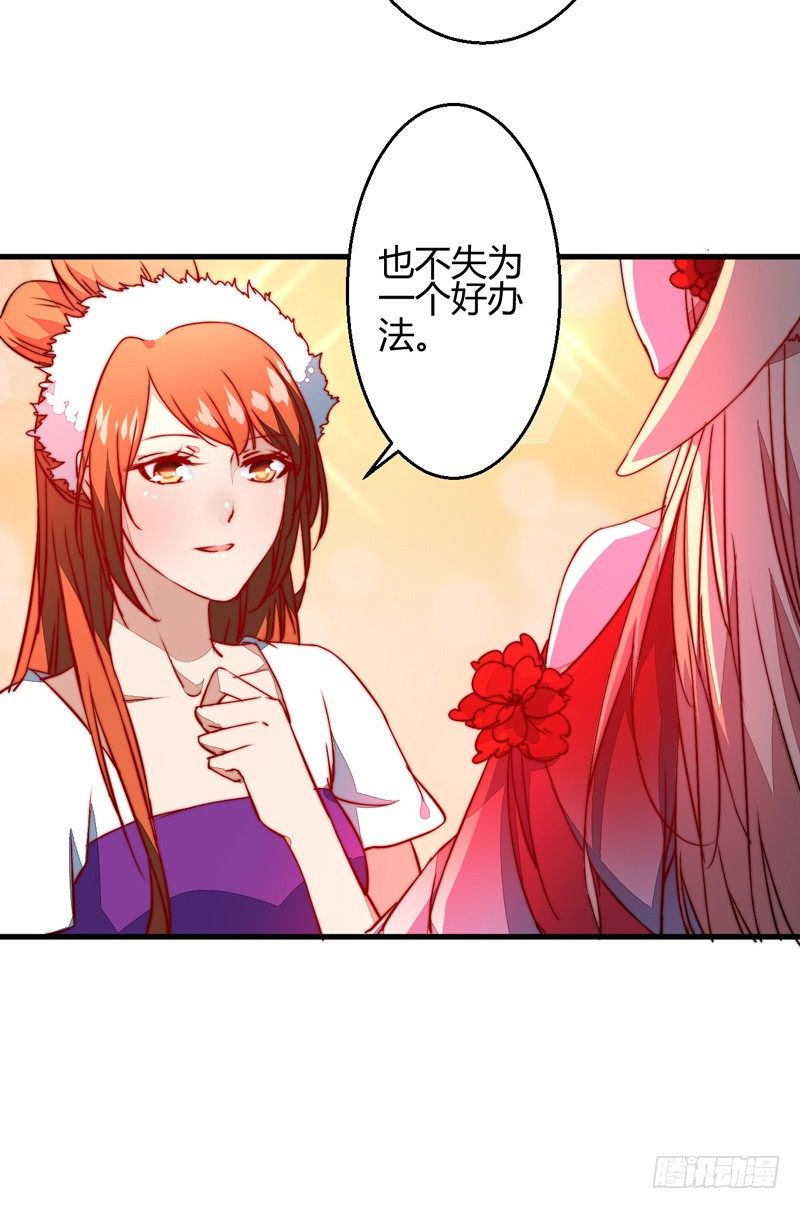 轩辕坟三妖16