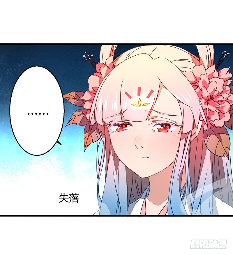 四灵珠38