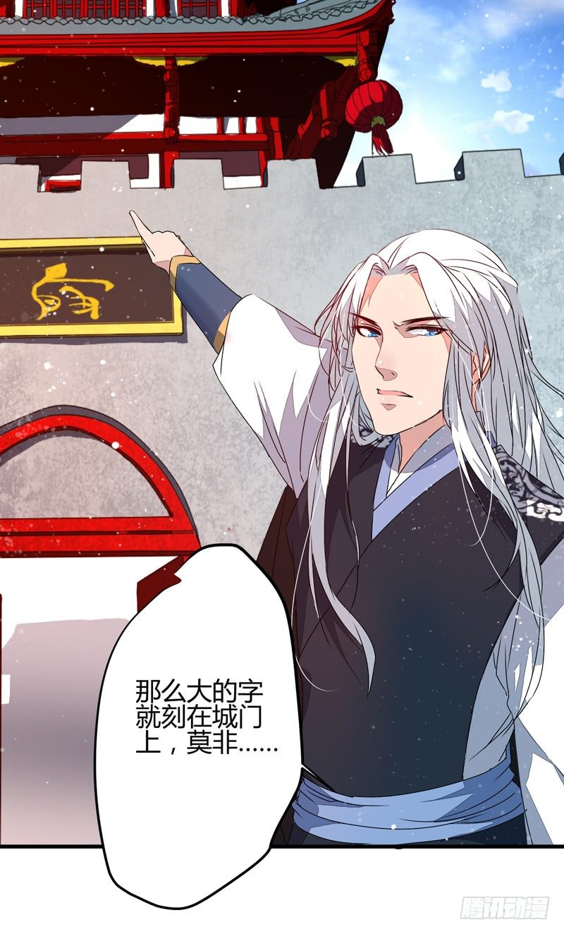 你不识字？37