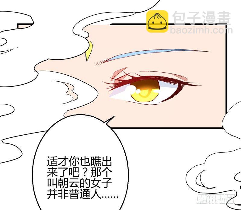 被自己卖了？21