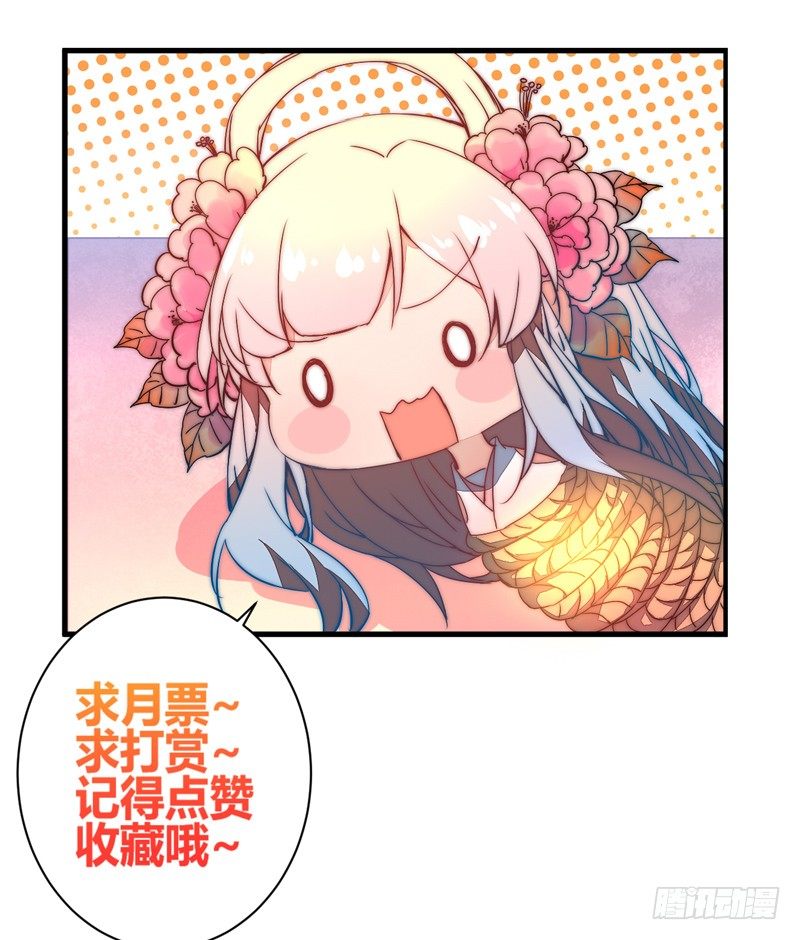 后会有期47