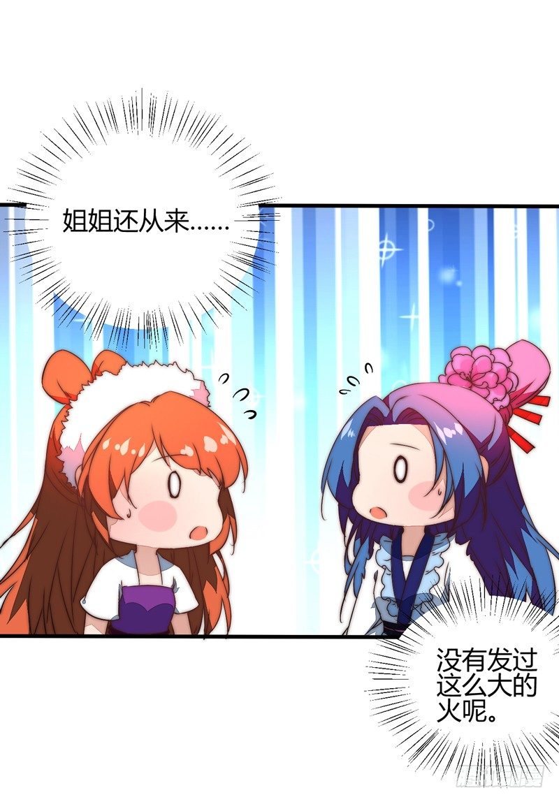 后会有期11