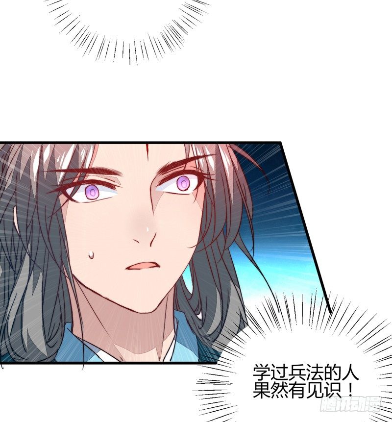 围捕墨麒麟15