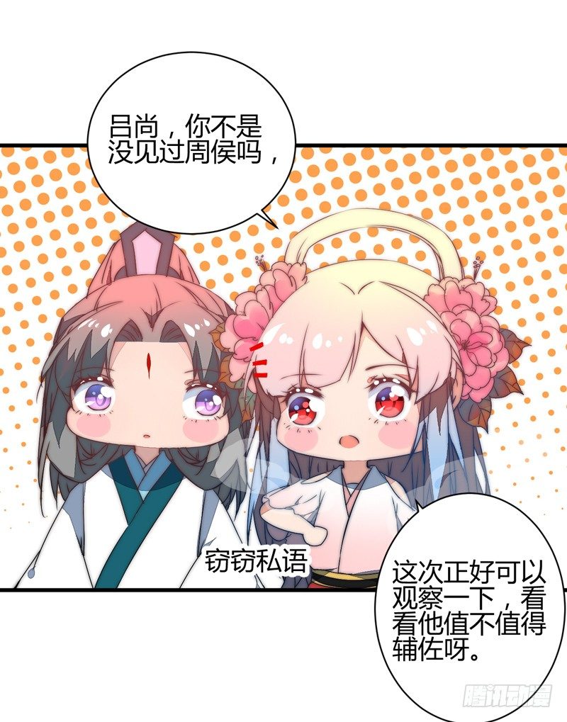 群魔乱舞47