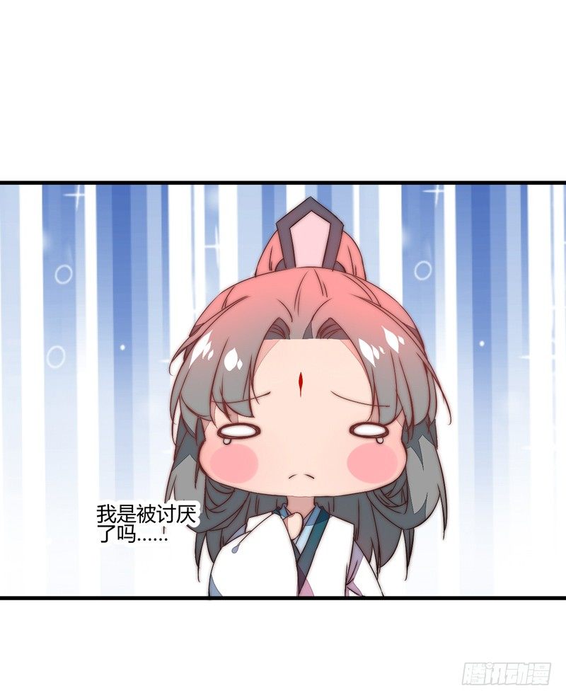 后会有期33