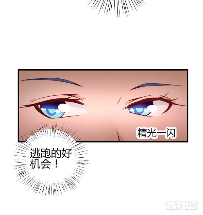 他是姜子牙？38