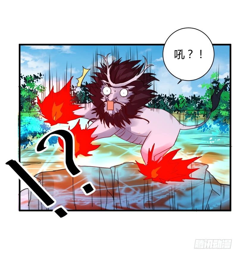 围捕墨麒麟40