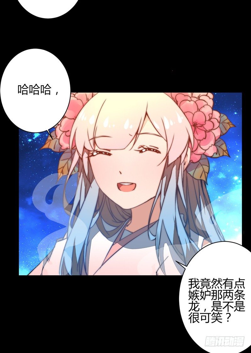 这剧情歪了38