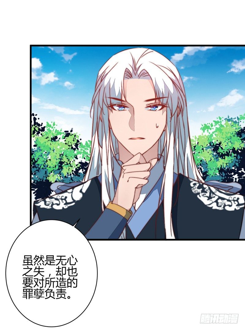 收服双龙22