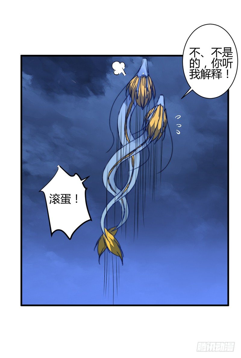 雌雄双龙38