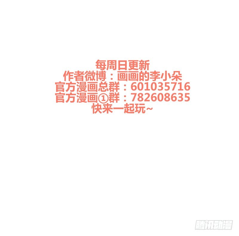 为你赴汤蹈火50