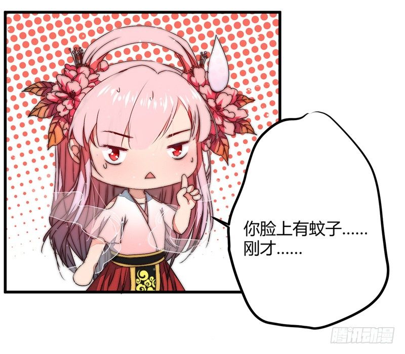 夜宿妖宅24