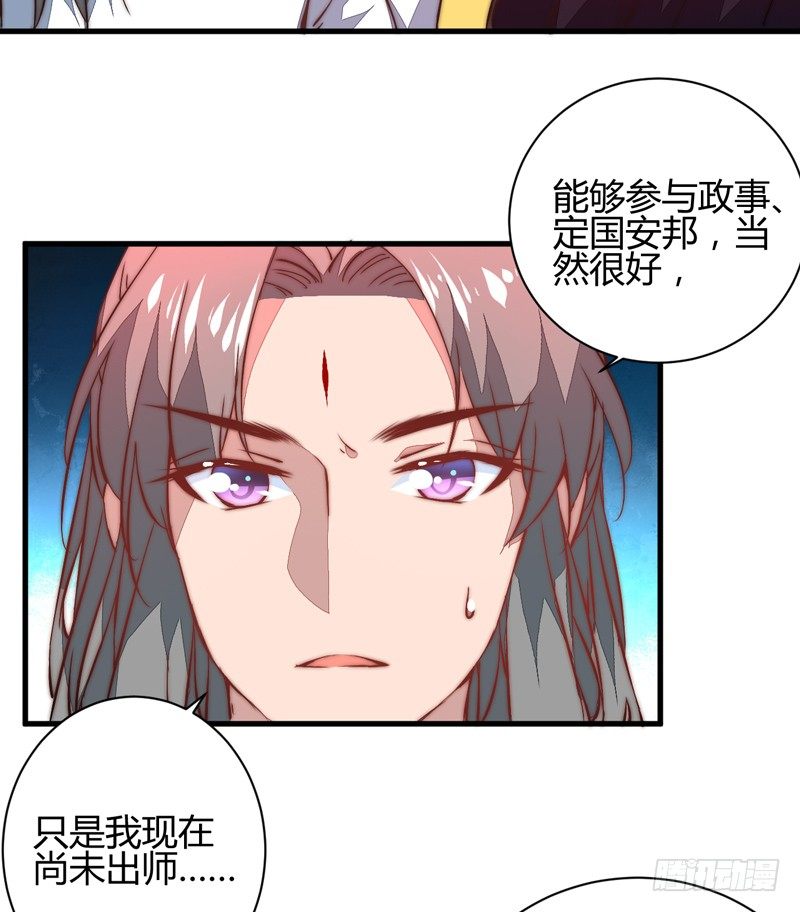 这剧情歪了13