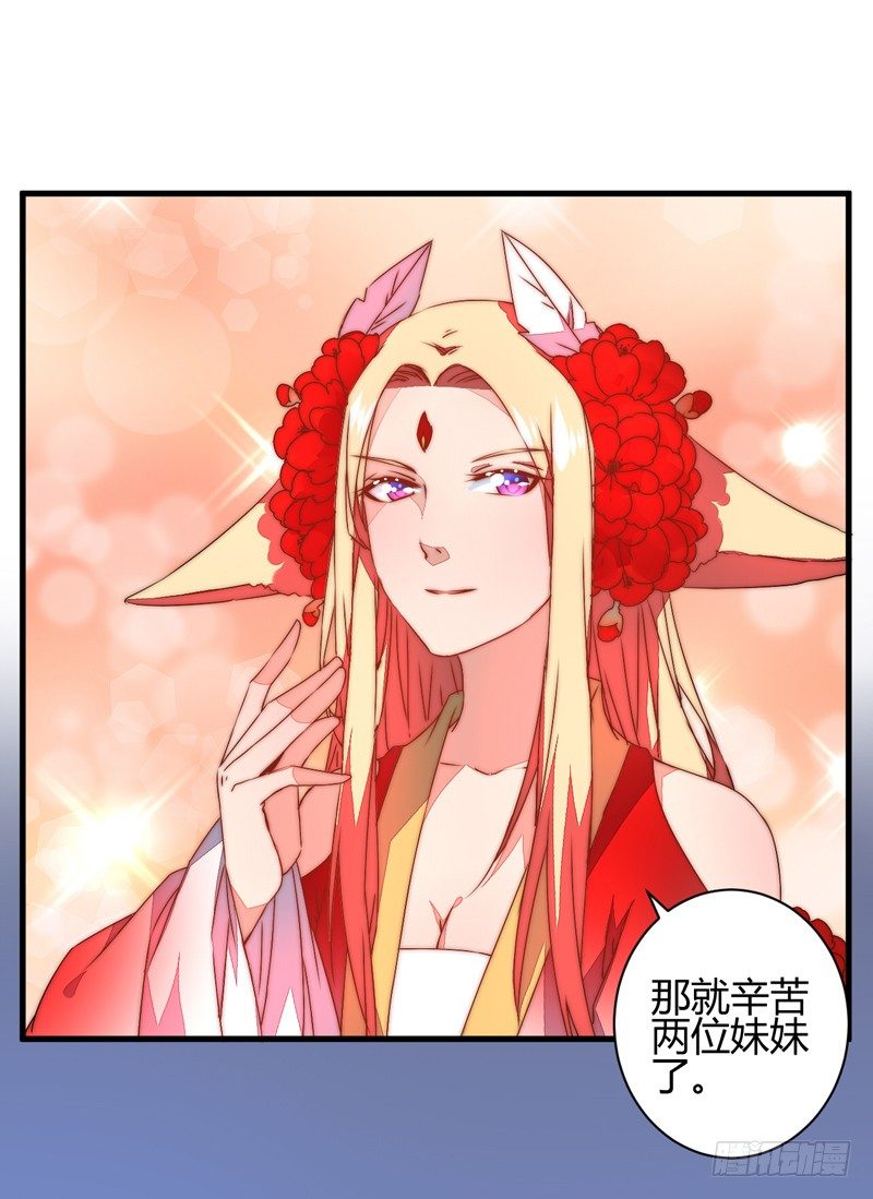 为你赴汤蹈火33