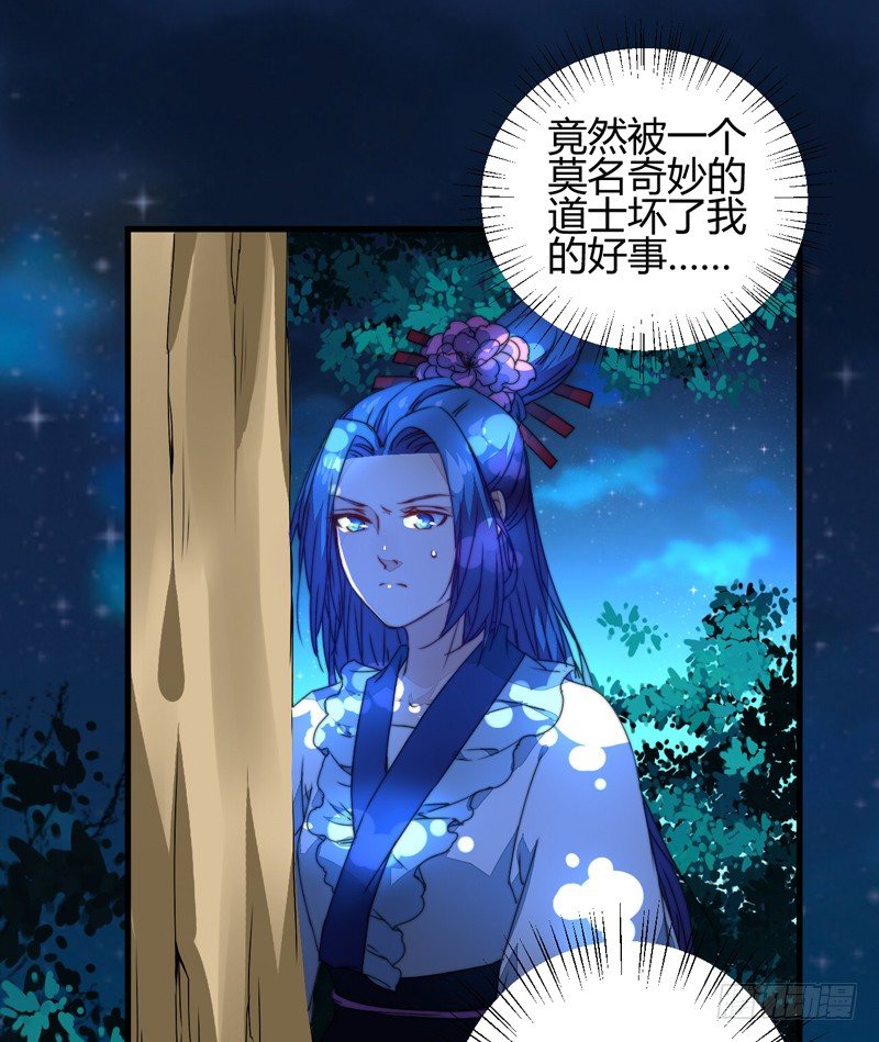 对立33