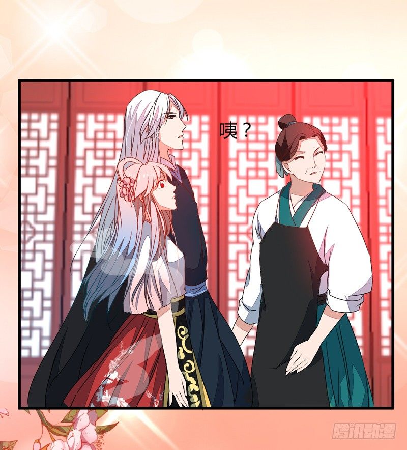 王都初遇45