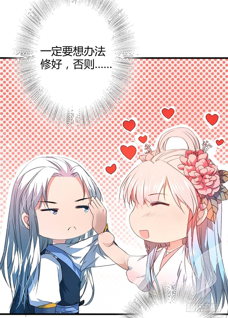 进了妖怪窝？39