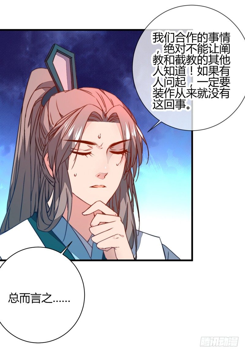 对立41