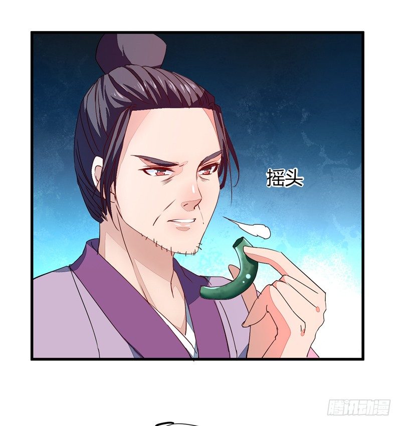 王都初遇32