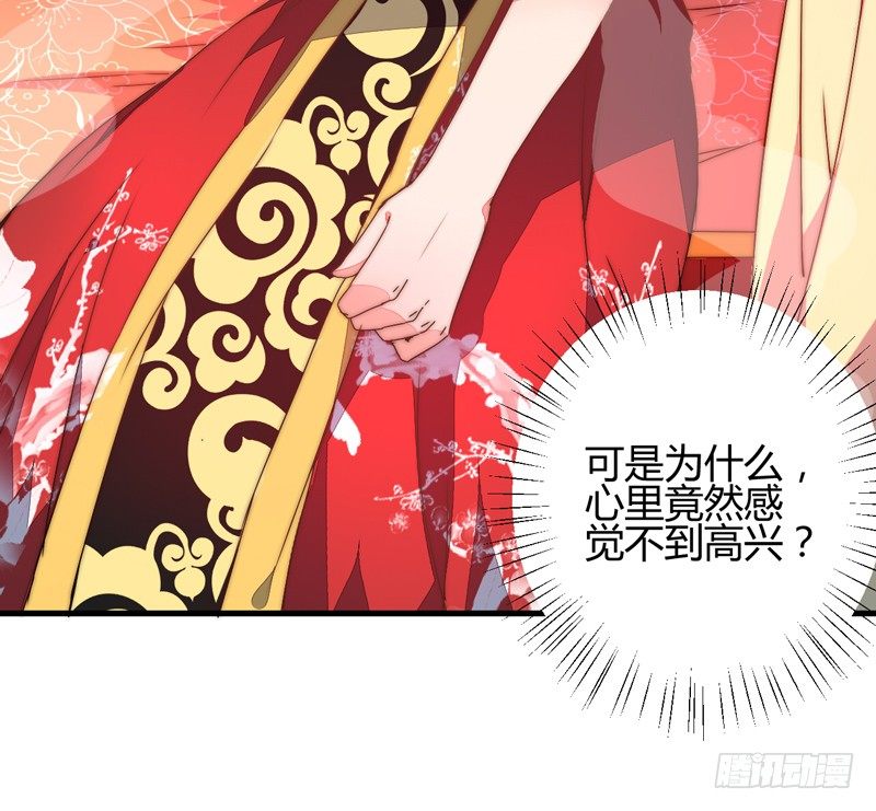 三妖幻术17