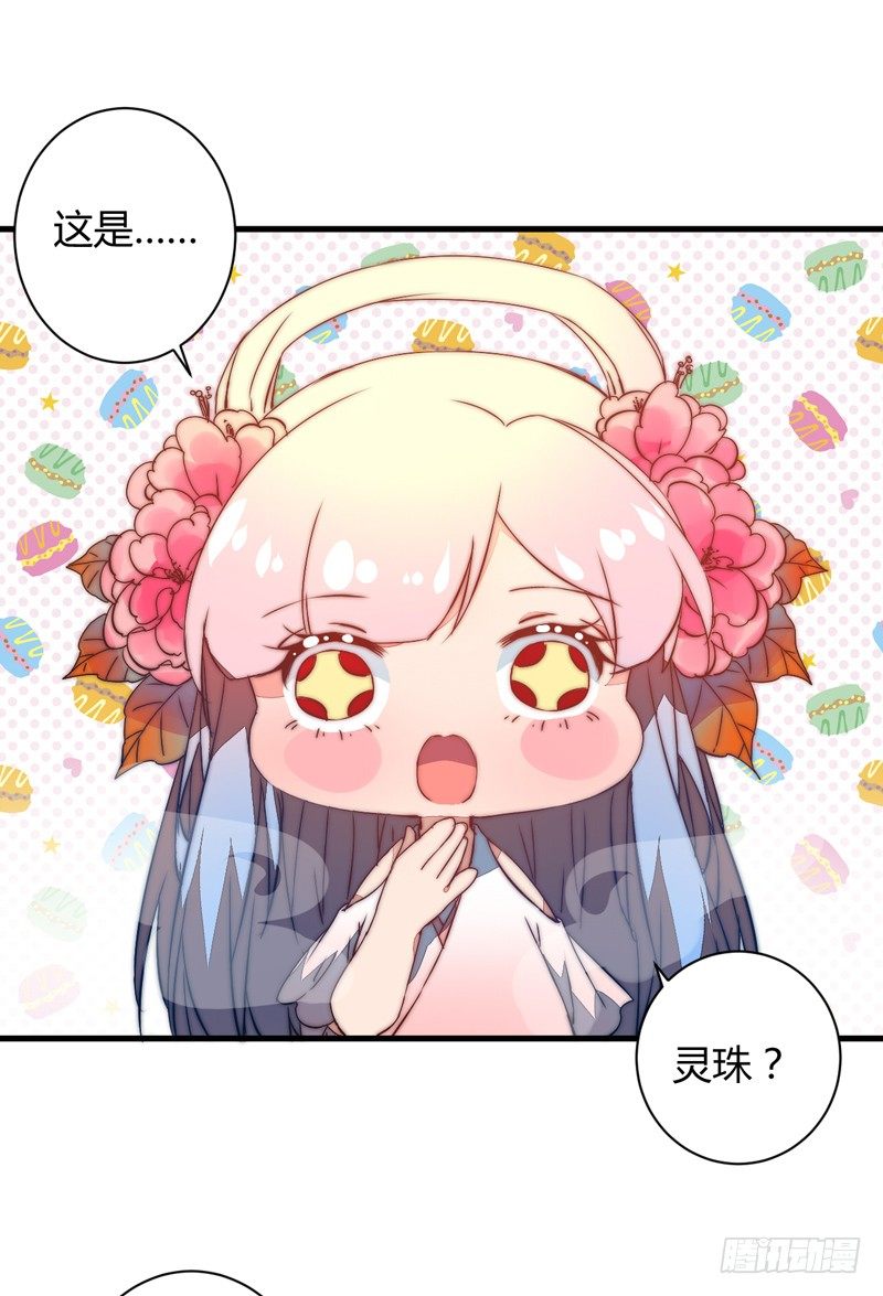 等着我！45