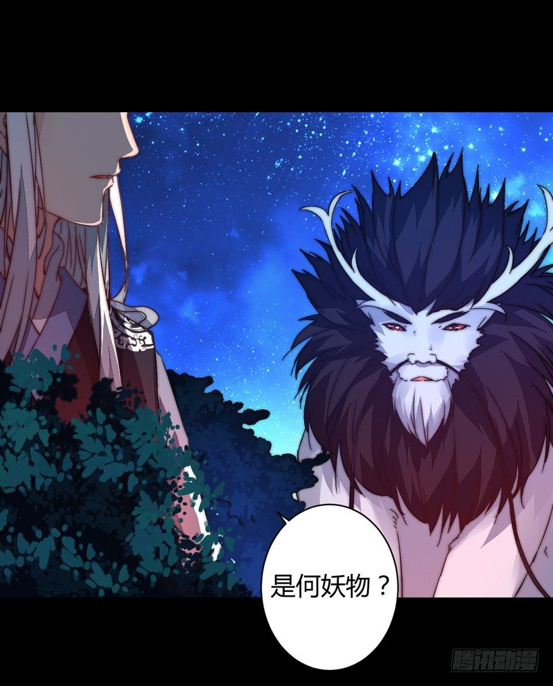 为你赴汤蹈火8