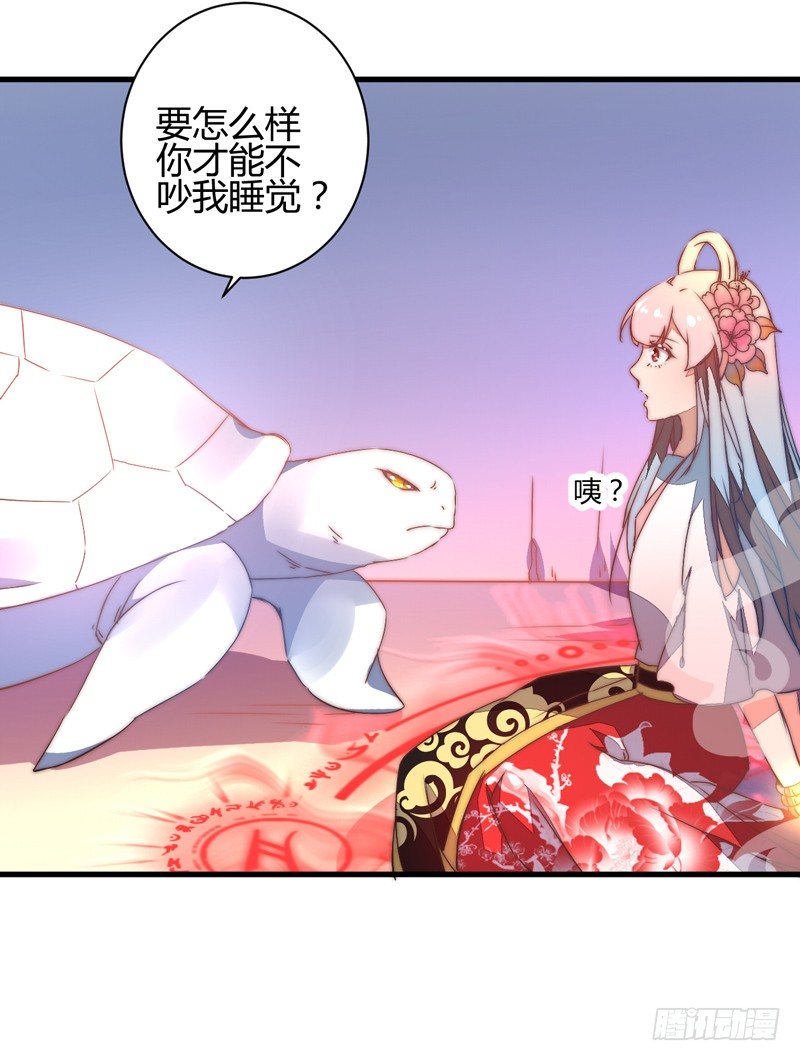 等着我！40