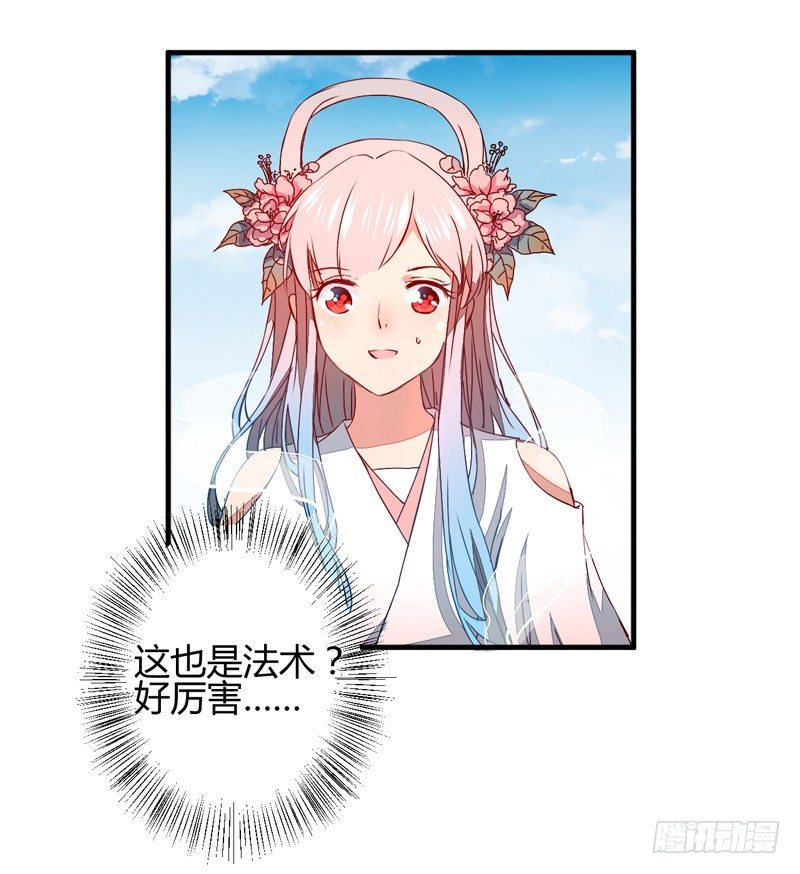 王都初遇8