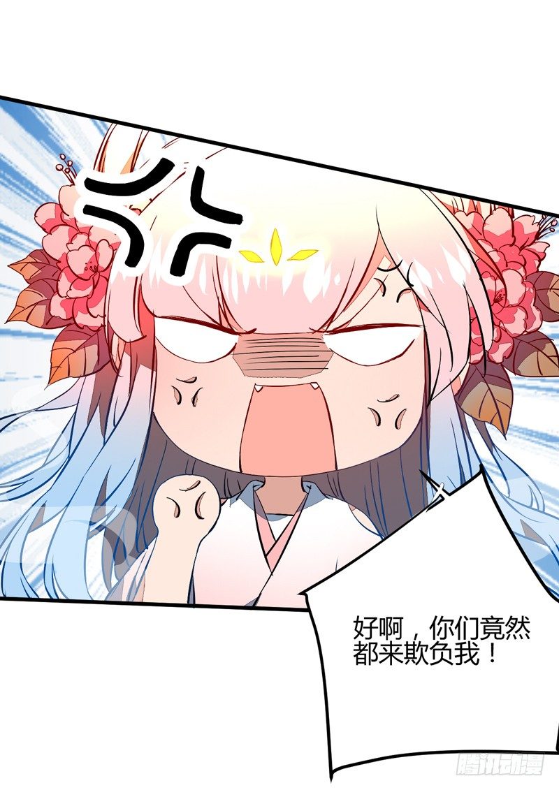 被自己卖了？40