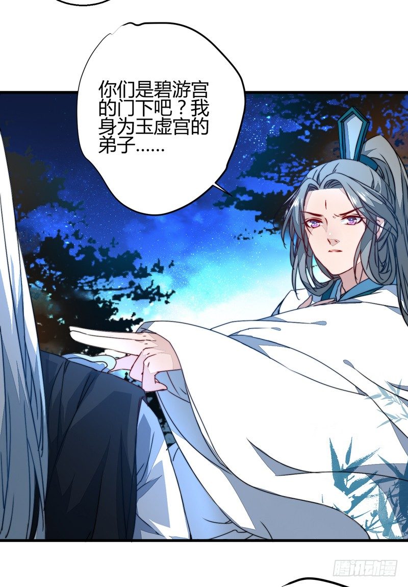 对立5