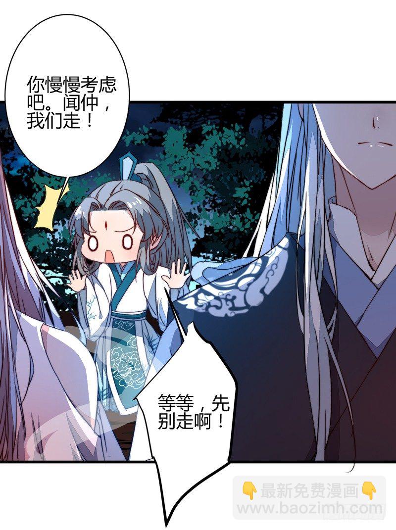 对立31