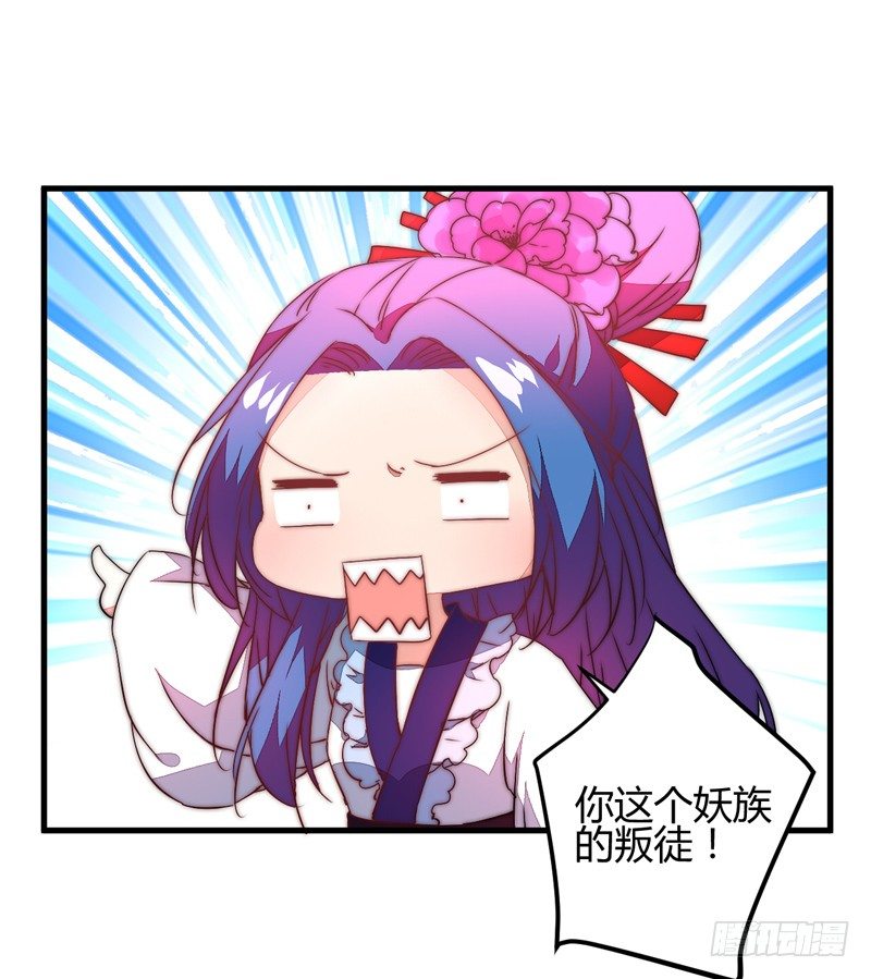 等着我！19