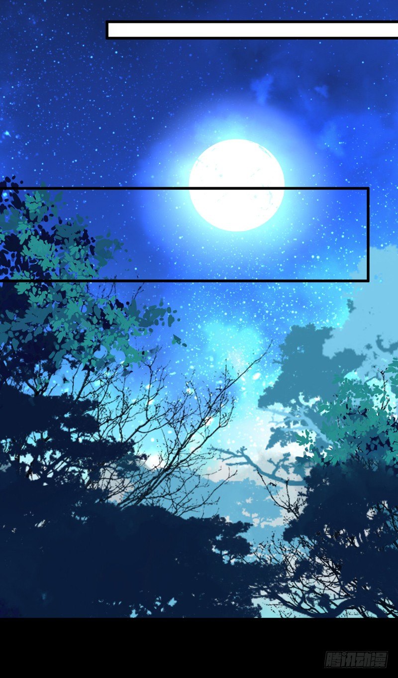 三妖幻术35