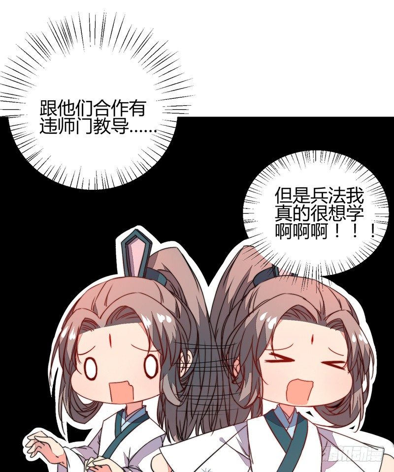 对立29