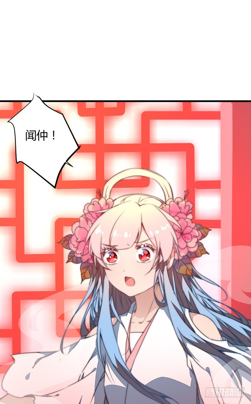 蛊惑32