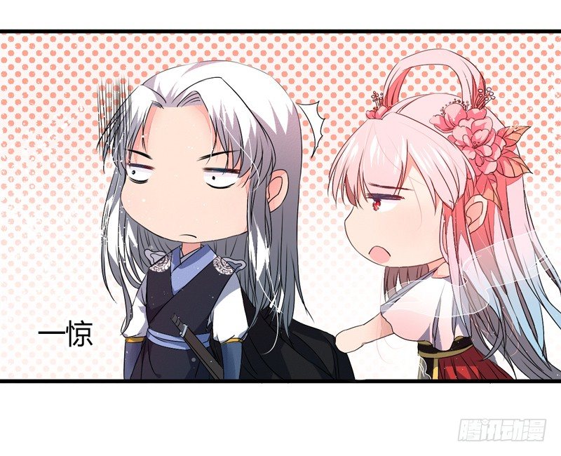 进了妖怪窝？26
