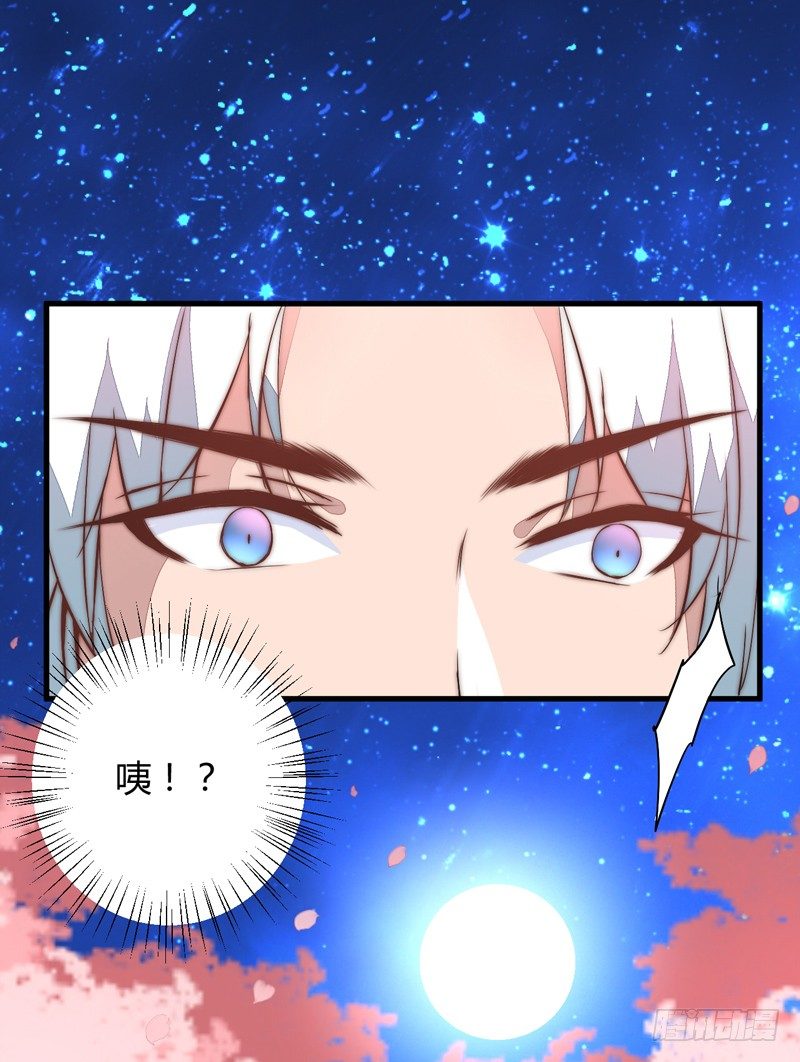 妖魔夜袭10