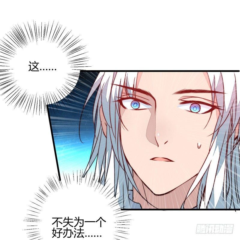 围捕墨麒麟14