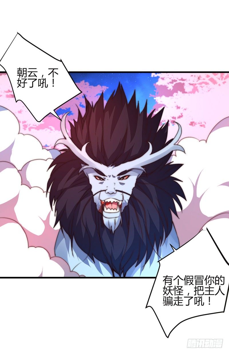蛊惑42