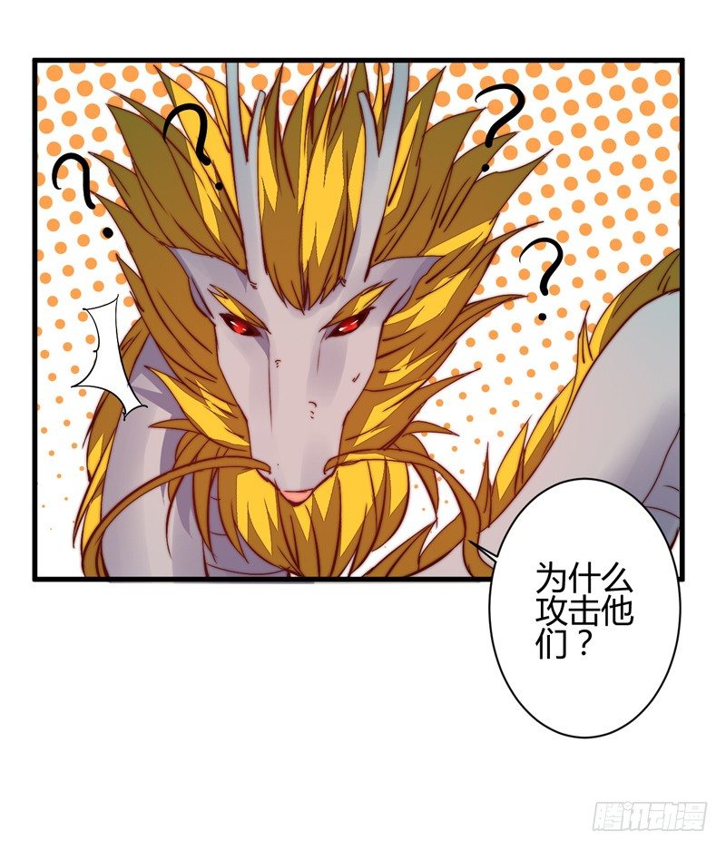 雌雄双龙26