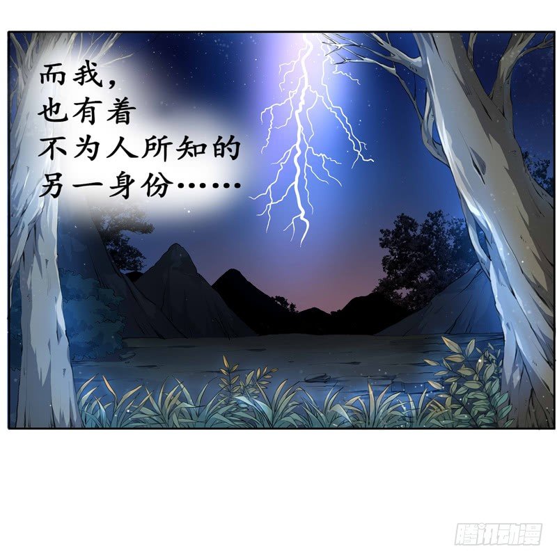 预告11