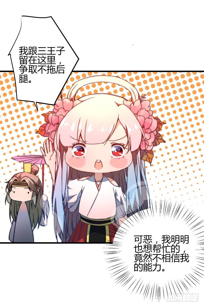 王都之乱27