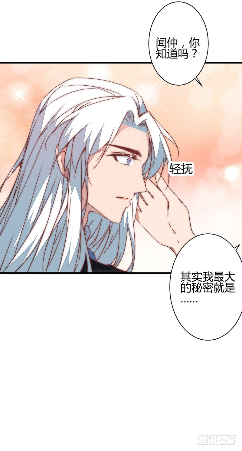 妖魔夜袭55