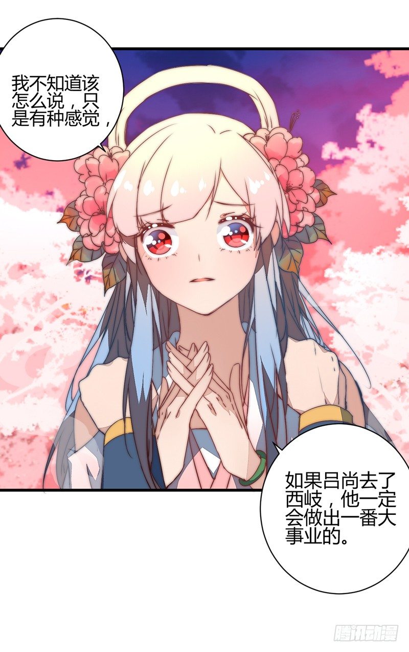 吃醋28