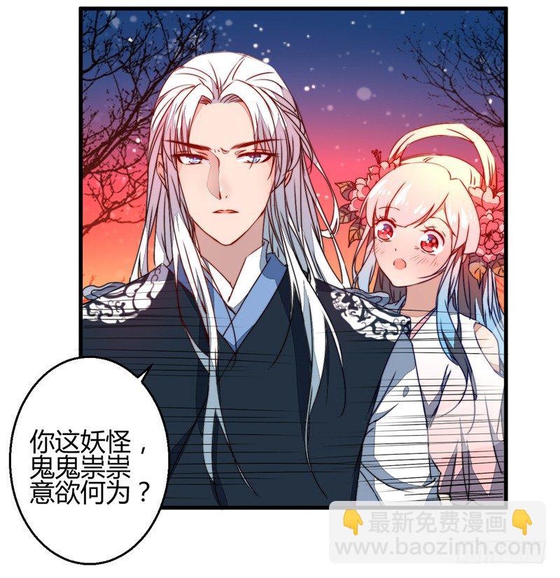 他是姜子牙？34