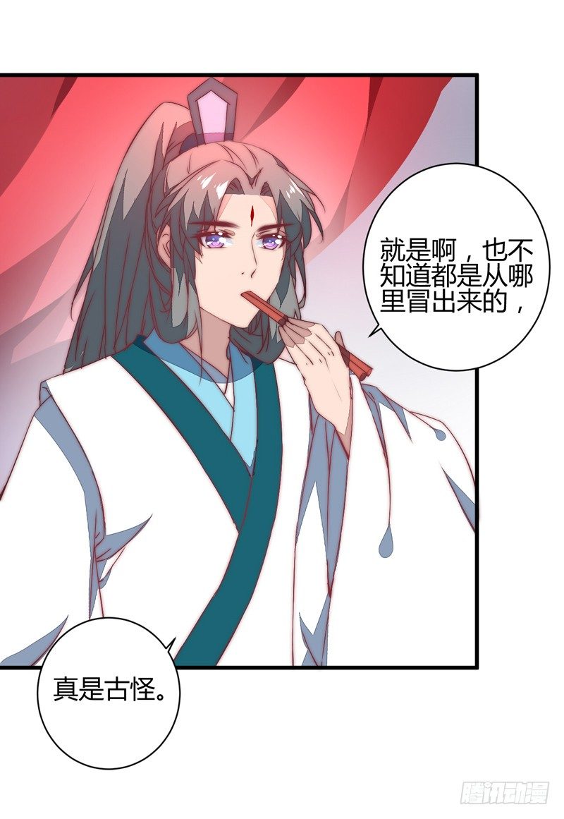 群魔乱舞40