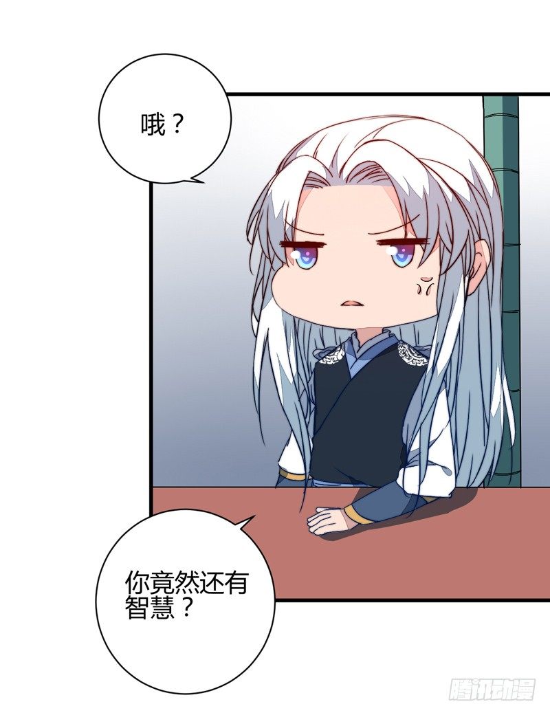 围捕墨麒麟5
