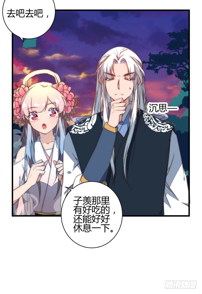 群魔乱舞32