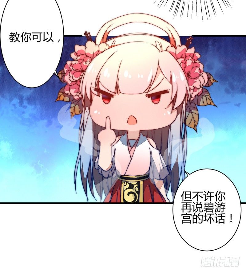 圆满解决29